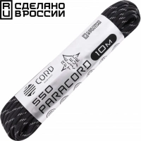 Паракорд 550 световозвращающий black, 10м. купить в Королёве