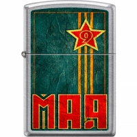 Зажигалка ZIPPO 9 мая с покрытием Street Chrome™ купить в Королёве